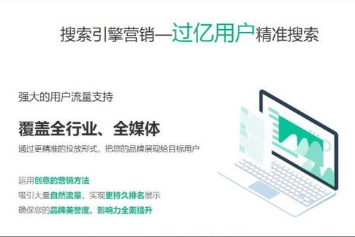如何判断网络SEO优化周期(从排名、网站流量、用户转化三方面入手) 如何判断网络SEO优化周期(从排名、网站流量、用户转化三方面入手)