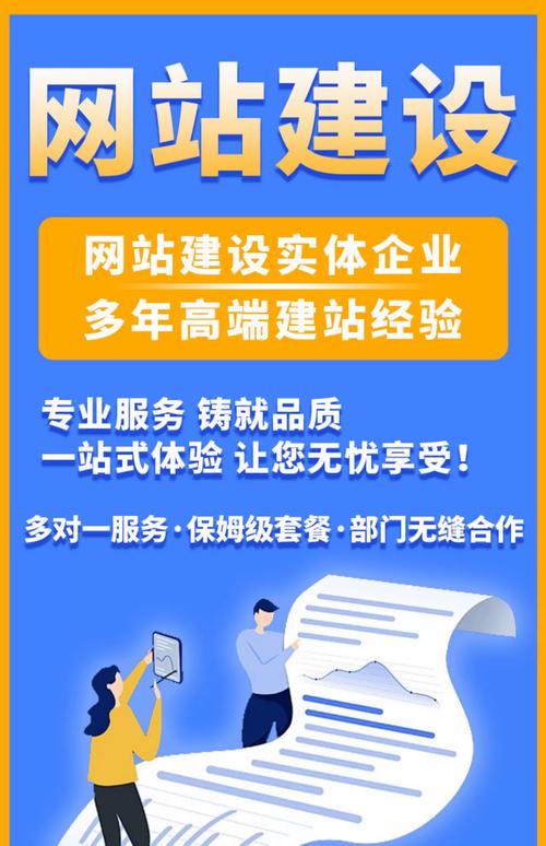 深圳SEO如何判断一个网站是优质内容-