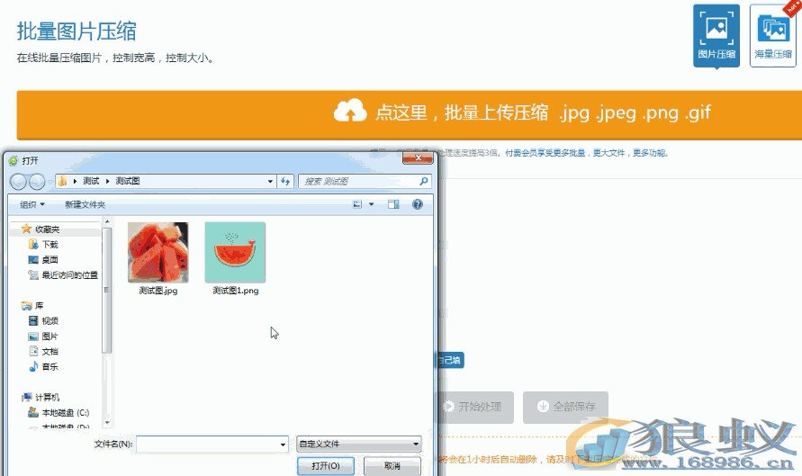 西安叫宠网络科技陈帅志