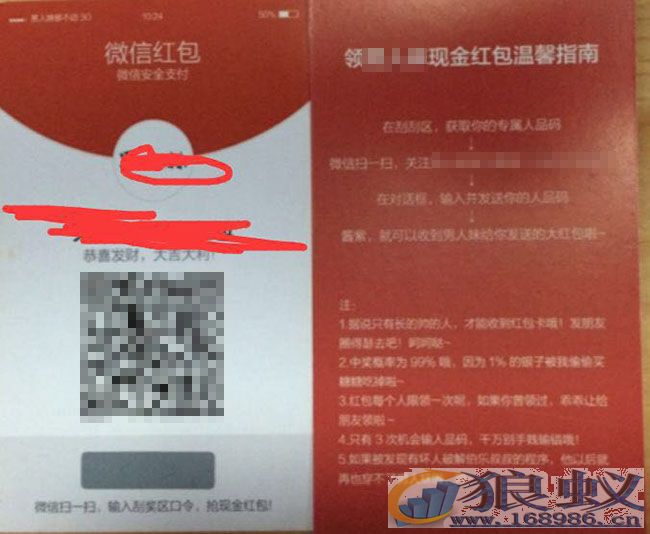 seo博客资源查找 seo博客资源查找