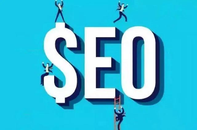 seo开拓教程 seo网站开发