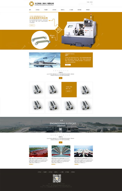 提升SEO排名的7个关键方法（网站流量不再是问题）