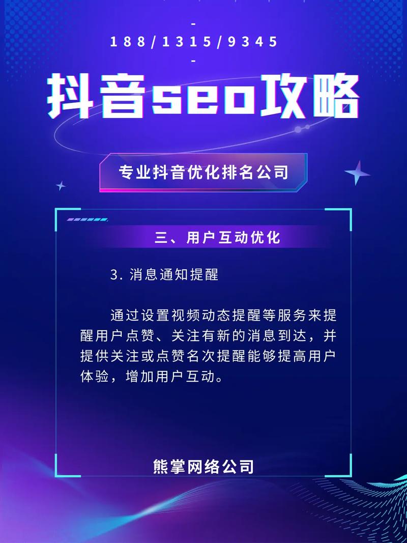 网站seo如何做好优化(网站seo基本优化原则) 网站seo如何做好优化(网站seo基本优化原则)