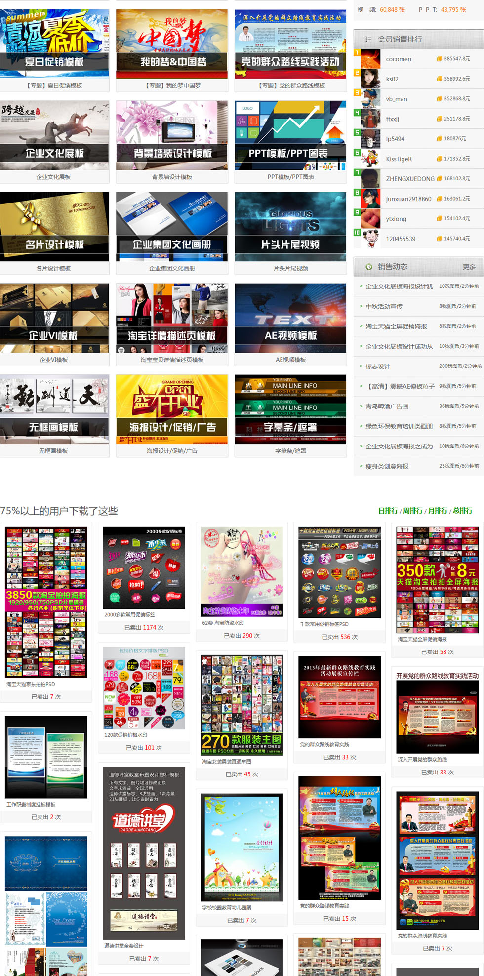 建站公司成都成都建站公司模板
