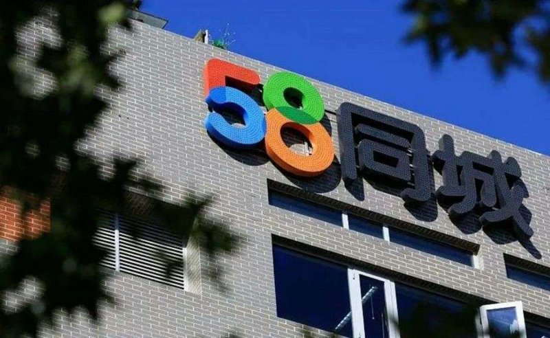 铁核桃之无间风云电视剧 铁核桃之无间风云电视剧