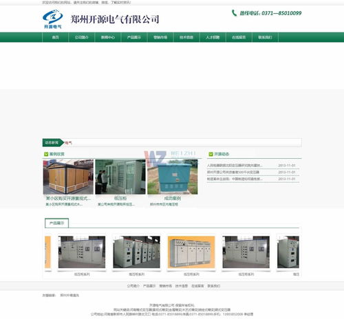 seo怎么设置网站标题(seo标题精准优化) seo怎么设置网站标题(seo标题精准优化)