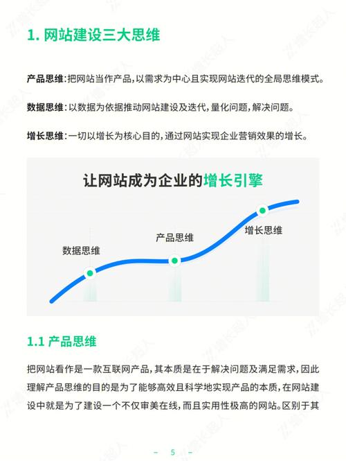 如何提高网站排名(SEO技巧帮你轻松搞定) 如何提高网站排名(SEO技巧帮你轻松搞定)