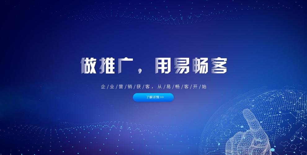 什么是网站推广优化(seo排名优化提高流量) 什么是网站推广优化(seo排名优化提高流量)