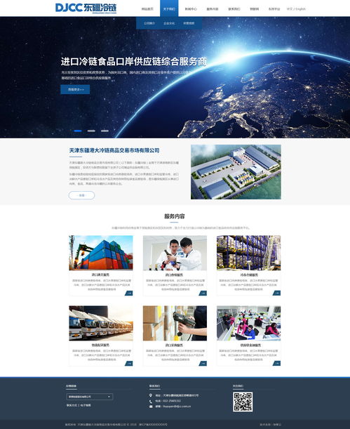 人社部免费职业技能培训网站 人社部免费职业技能培训网站