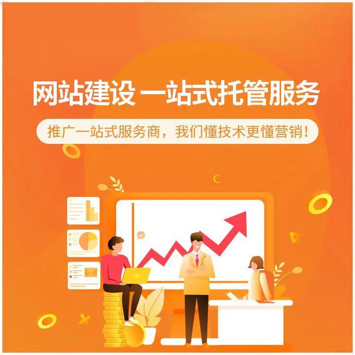 西安北开建站台 西安北开建站台