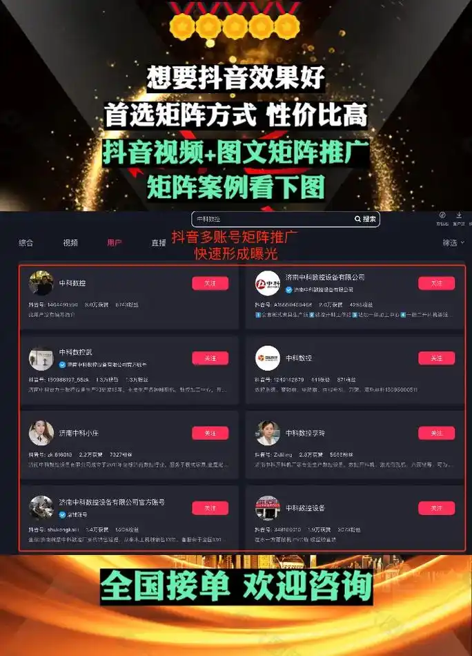 如何让网站排名上升（seo如何增加网站权重）