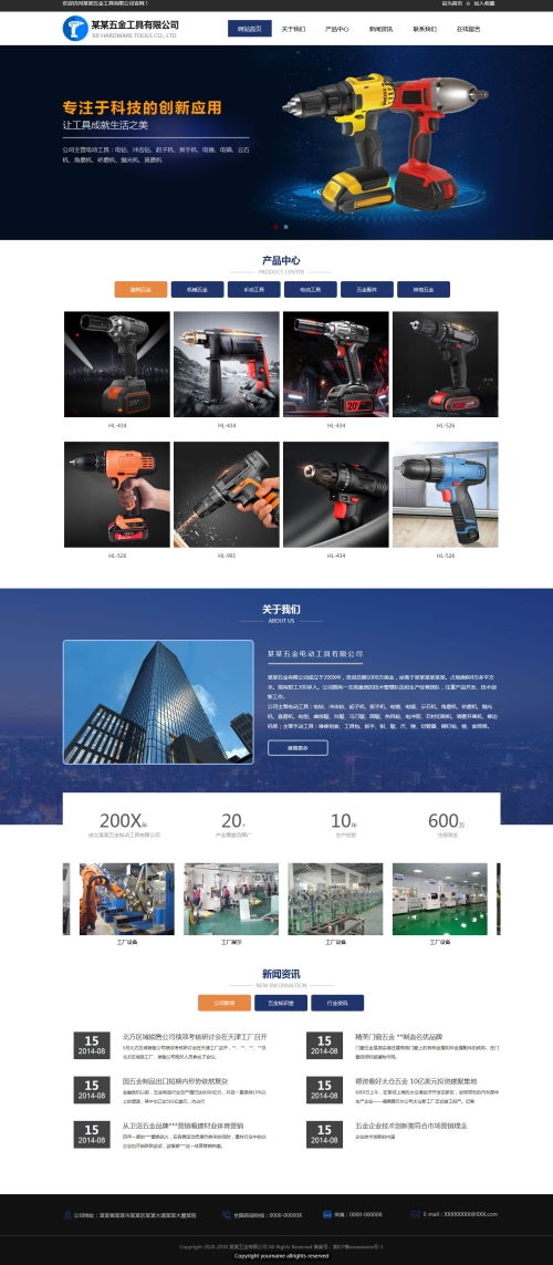 乌鲁木齐seo公司竞价 乌鲁木齐seo公司竞价