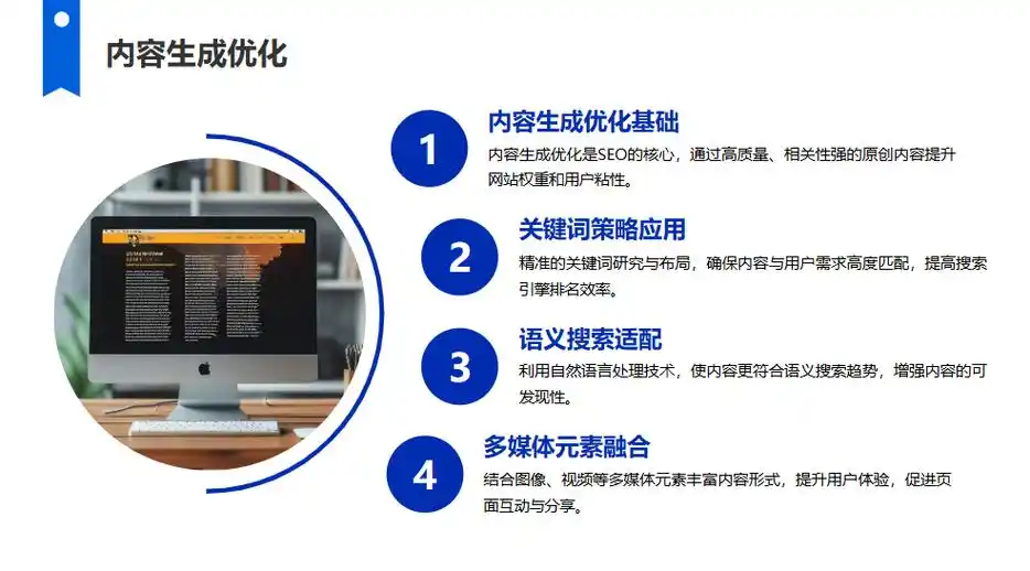 山东seo公司案例