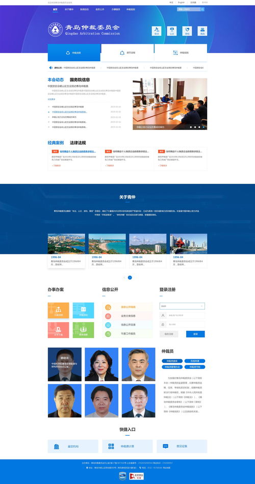 百度网站排名优化指南（提升网站排名的5种方案与6个方法技巧）