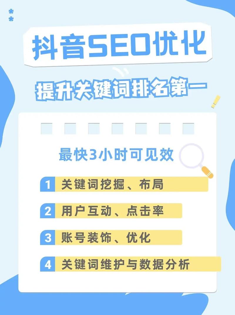 seo入职转正 seo转正申请