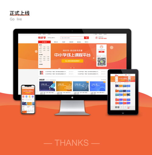 根据网站的主题和内容