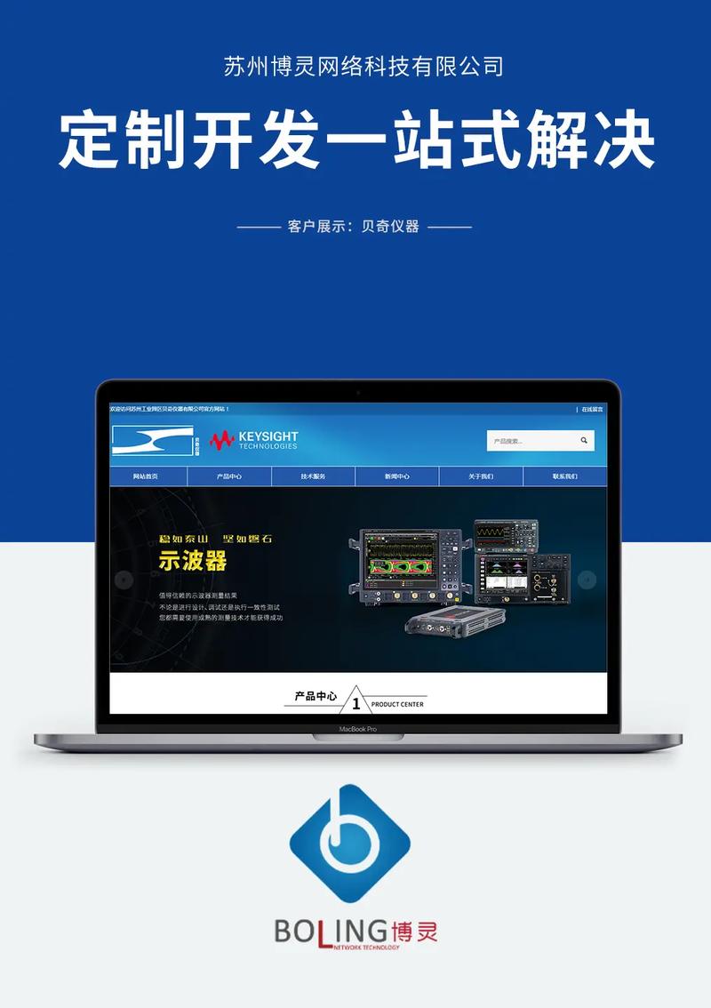 江阴h5建站 江阴新项目