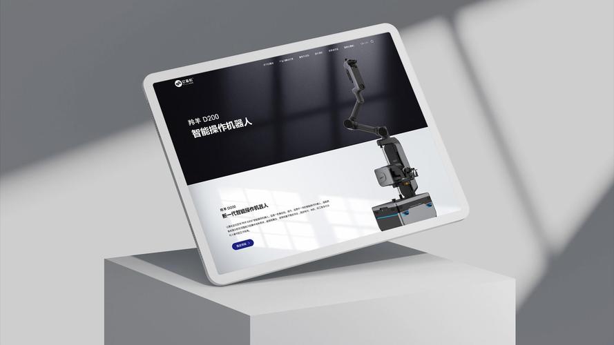 广告推广广告 广告推广宣传图