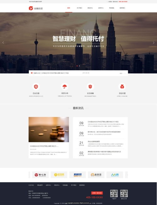 福州SEO分析已被收录的网站到底能不能修改