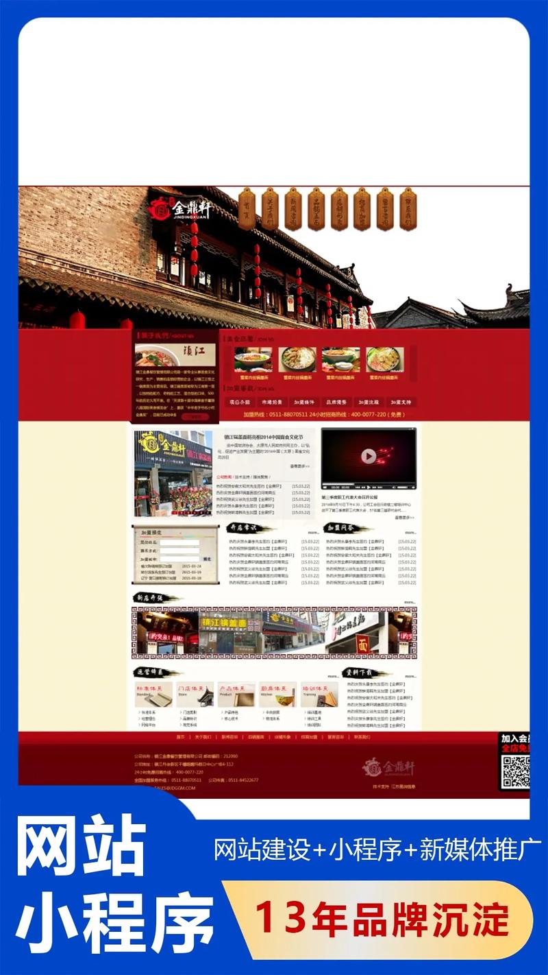 如何优化网站关键词排名(让您的网站更具吸引力) 如何优化网站关键词排名(让您的网站更具吸引力)