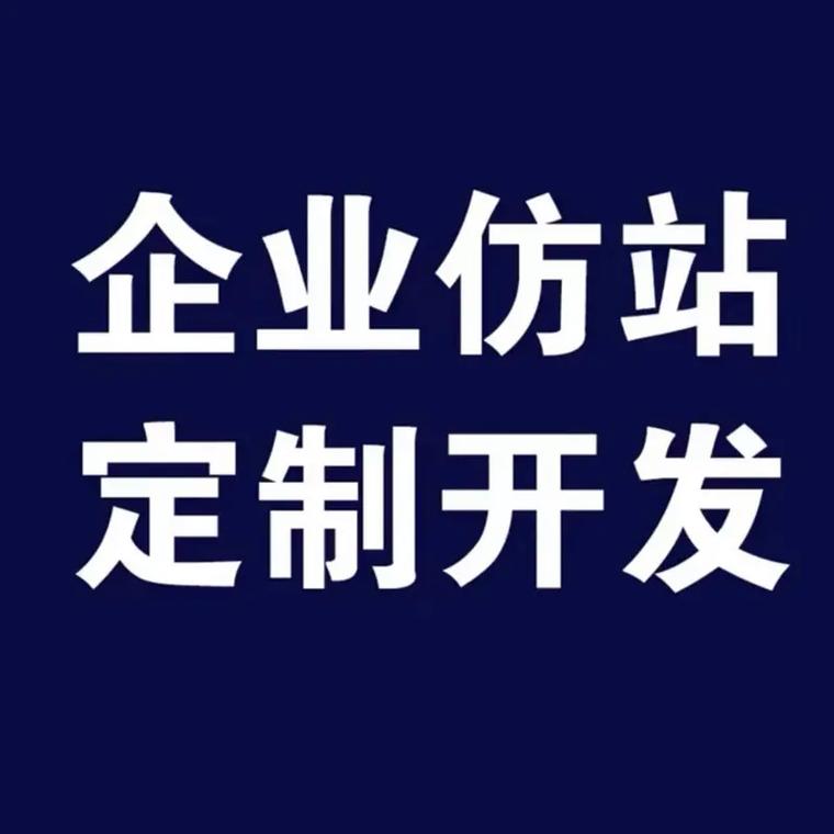 建站商城手机 建站平台哪个比较权威