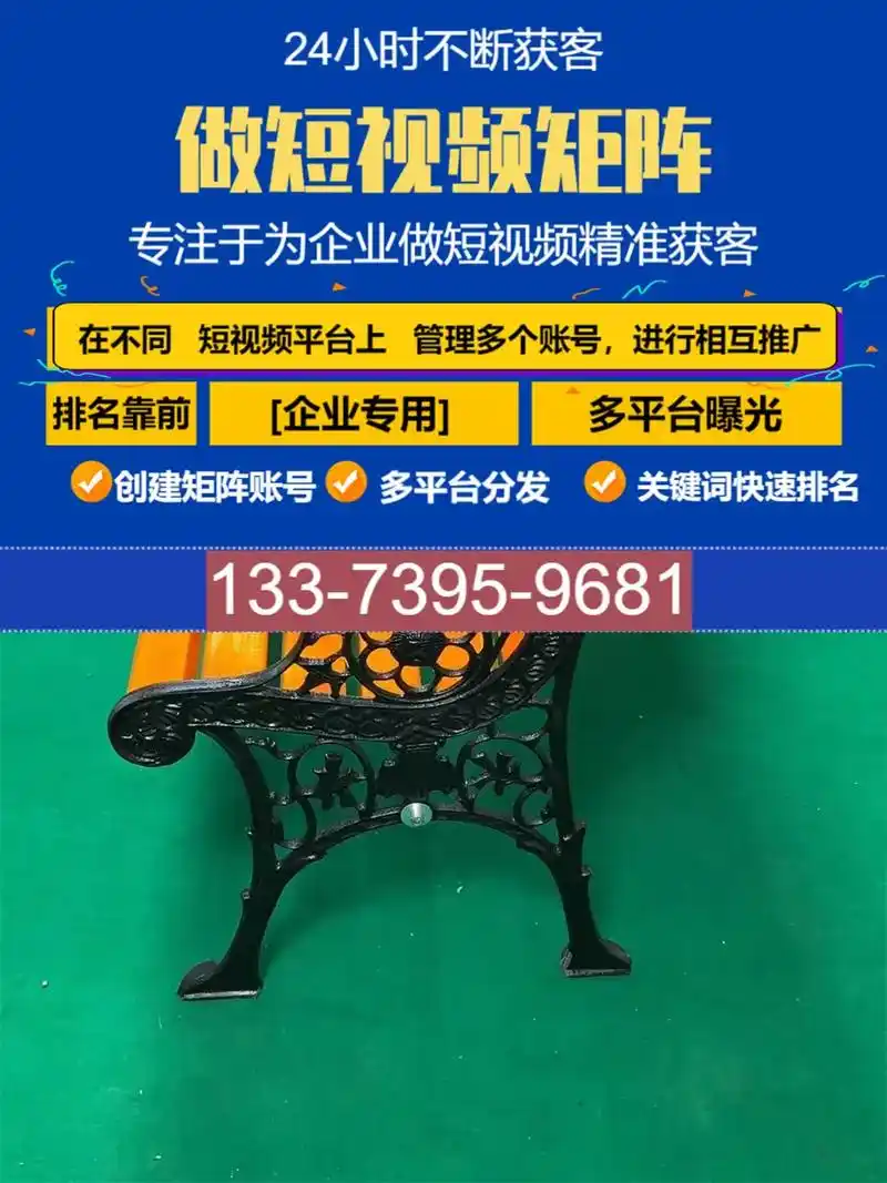 河南seo优化网络推广