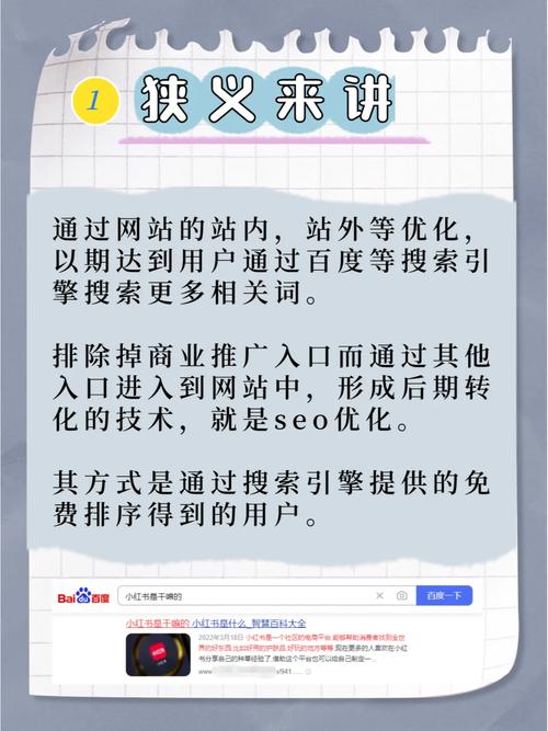 SEO查询社保断交 SEO查询社保断交