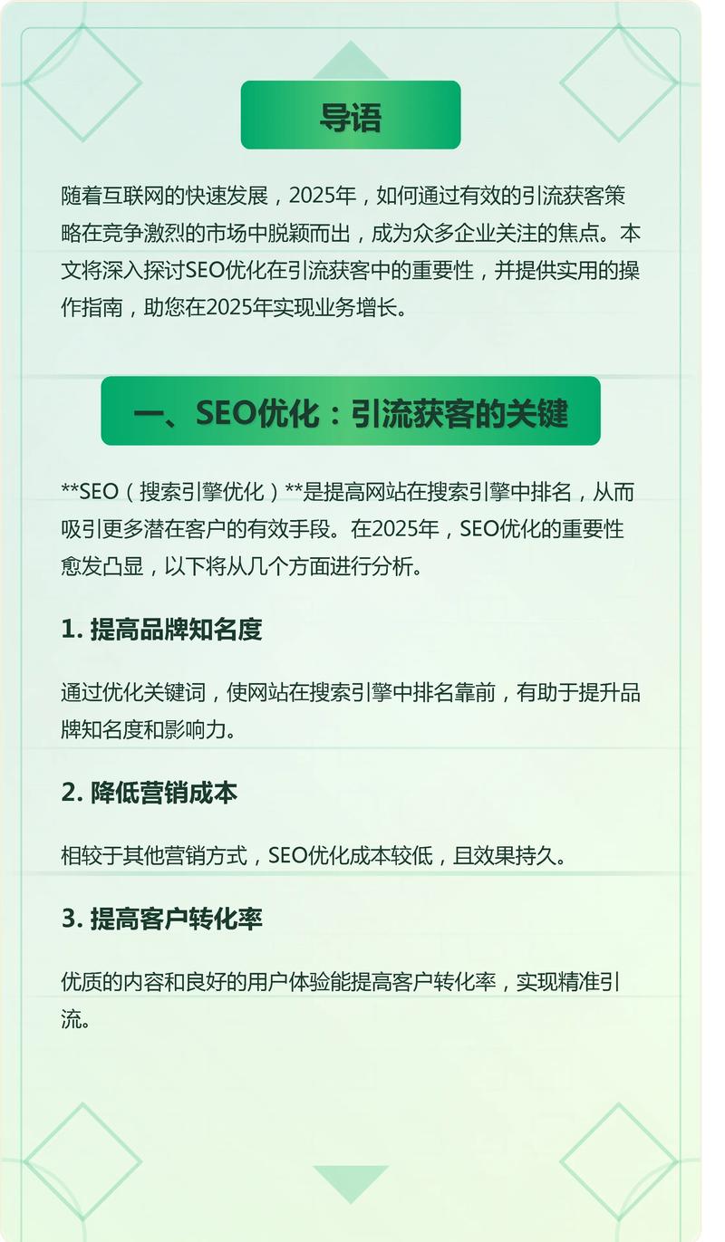 乐清建网站培训