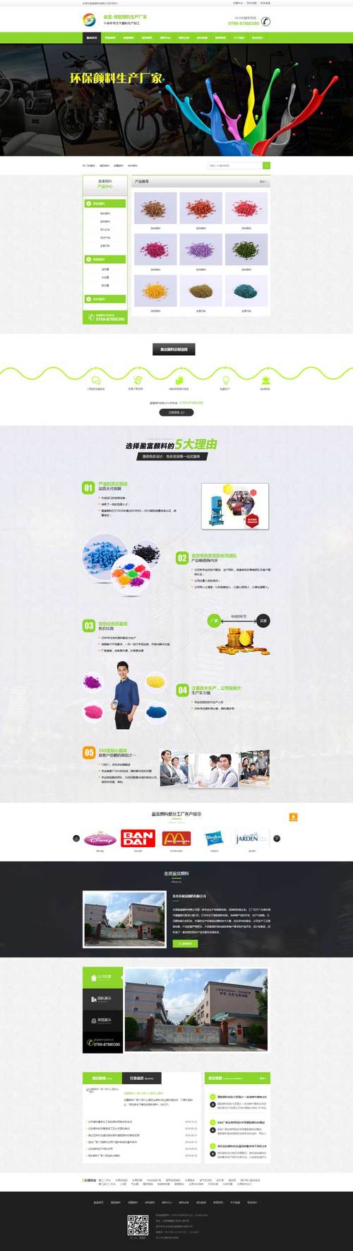 广西百度关键词seo渠道 广西百度关键词seo渠道