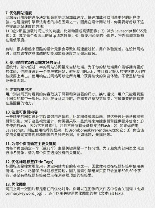 个人建站心得 个人建站系统 个人建站心得 个人建站系统