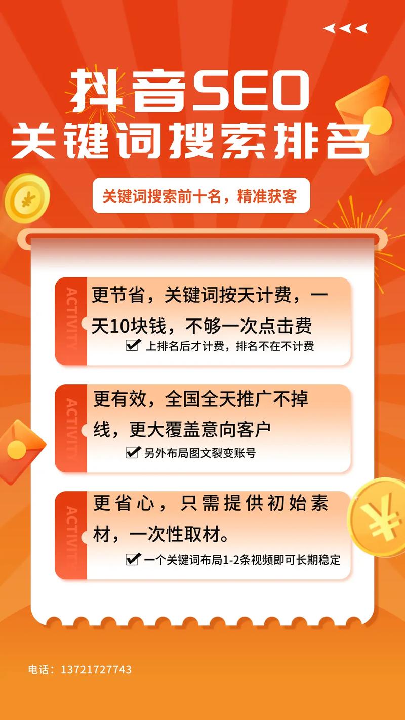 如何让网站排名靠前的技术(探究SEO技术,提高网站曝光率) 如何让网站排名靠前的技术(探究SEO技术,提高网站曝光率)