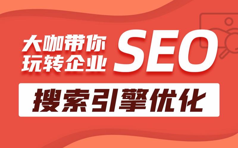 seo关键词优化经验技巧(网站seo推广度关键词优化) seo关键词优化经验技巧(网站seo推广度关键词优化)