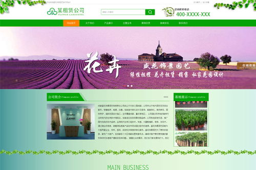 深圳城市规划设计研究官方网站 深圳城市规划设计研究官方网站