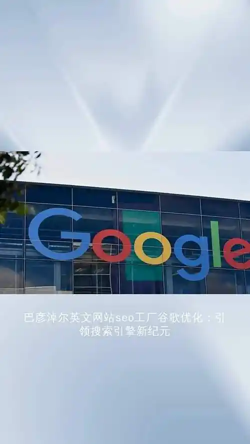 SEO优化与网站空间速度的关系(如何通过优化网站空间速度提升SEO排名) SEO优化与网站空间速度的关系(如何通过优化网站空间速度提升SEO排名)