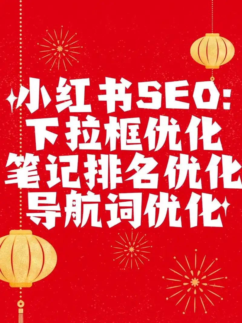 如何写网站建设方案（网站seo标题关键字和描述怎么写-）