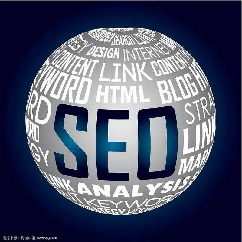 新乡seo外包便宜