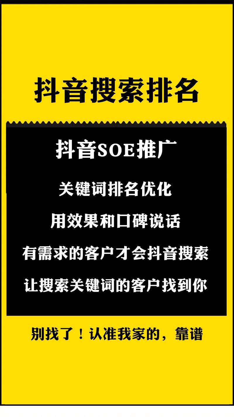 seo如何优化技巧（网站SEO优化方法）