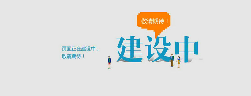 王冠老公汪志远个人资料