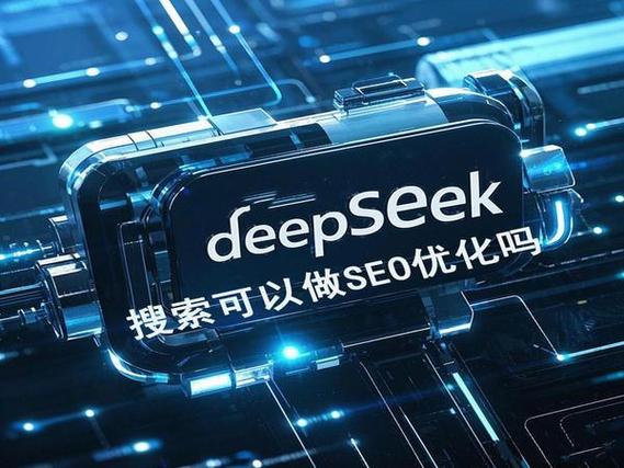 如何优化网站SEO排名(让你的网站更受欢迎) 如何优化网站SEO排名(让你的网站更受欢迎)