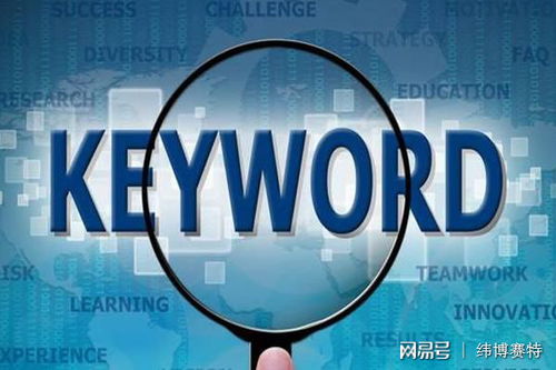 seo网站关键词排名提升(提升关键词排名有哪些方法) seo网站关键词排名提升(提升关键词排名有哪些方法)