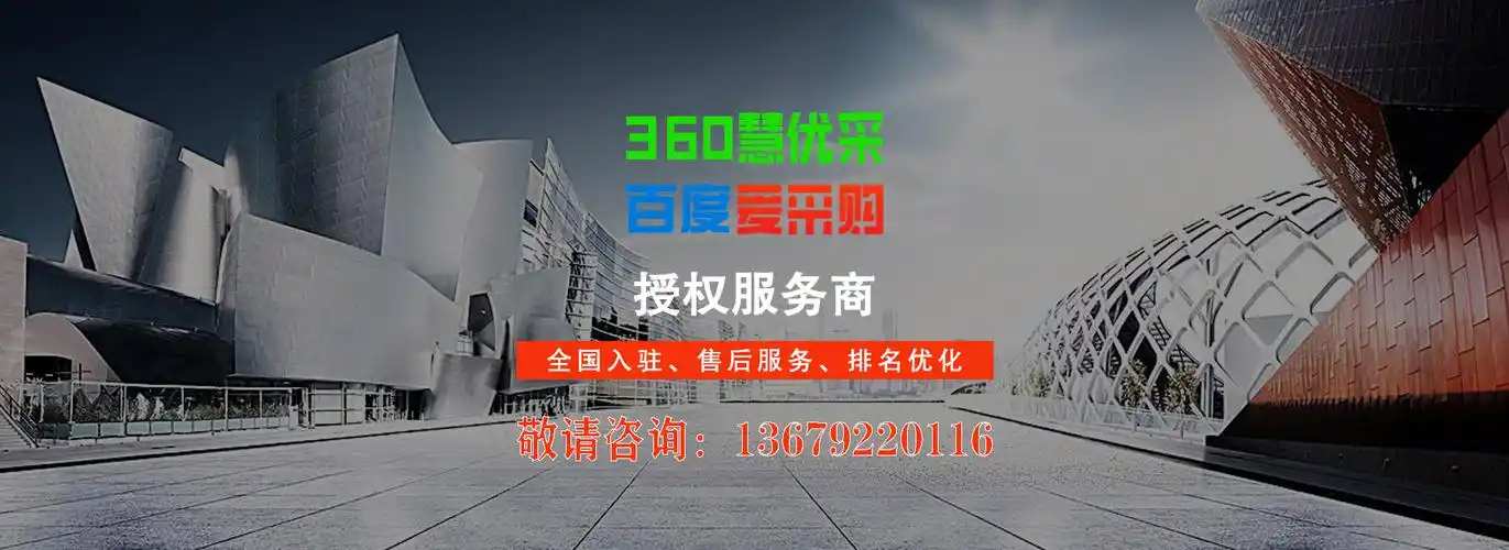 如何优化网站SEO(提高网站搜索引擎排名) 如何优化网站SEO(提高网站搜索引擎排名)