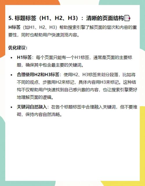 如何优化网站提升SEO排名(让你的网站站上风口浪尖) 如何优化网站提升SEO排名(让你的网站站上风口浪尖)