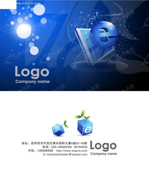 智能网站自助建站流程