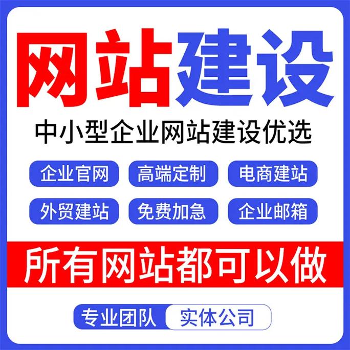 如何快速排名（百度SEO关键技巧揭秘）